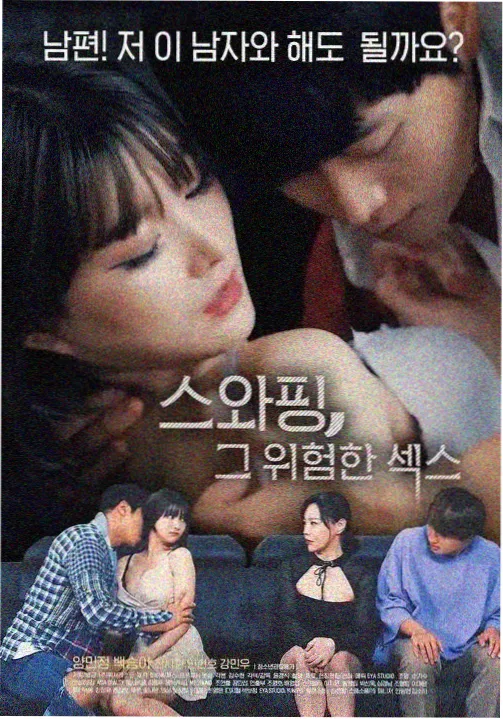 6080免费影视年代剧春潮纪事